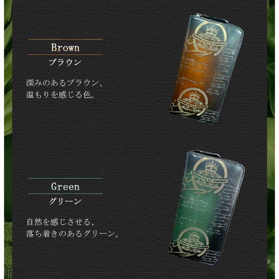 ラウンドファスナー長財布 EU製 特注限定品 UABONI*ユアボニ*幻