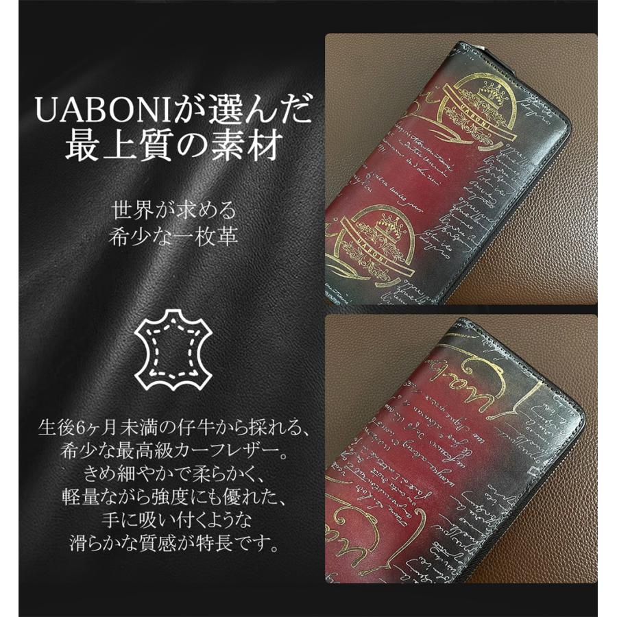ウアボニUABONI新品箱付レザー 長財布パティーヌカリグラフィー本革未使用 ラウンドファスナー長財布 EU製 特注限定品 UABONI*ユアボニ*幻