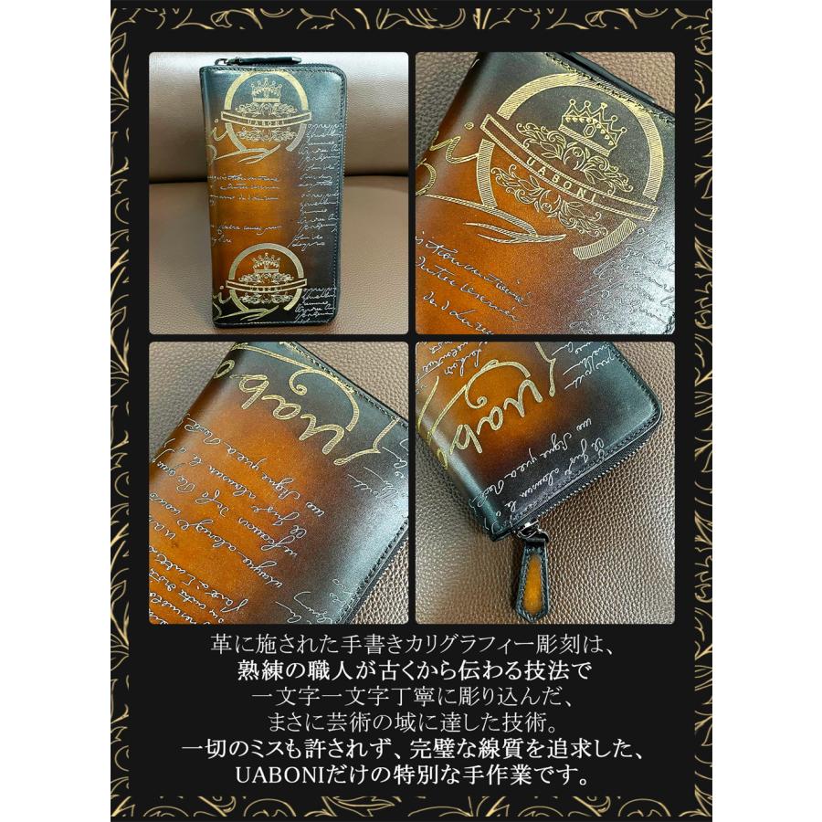 ラウンドファスナー長財布 EU製 特注限定品 UABONI*ユアボニ*幻
