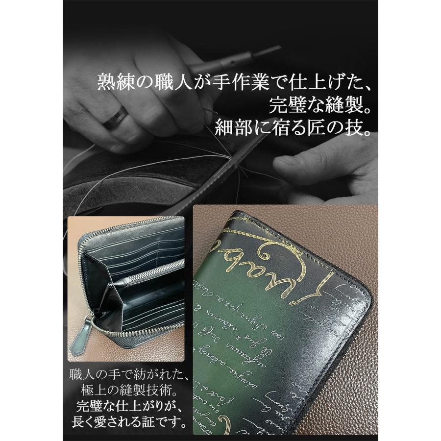 ウアボニUABONI新品箱付レザー 長財布パティーヌカリグラフィー本革未使用 ラウンドファスナー長財布 EU製 特注限定品 UABONI*ユアボニ*幻