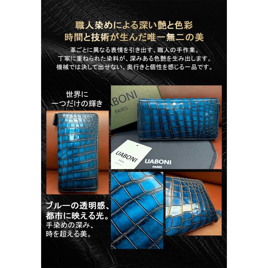 アリゲーター・ラウンドファスナー長財布 EU製 UABONI ユアボニ