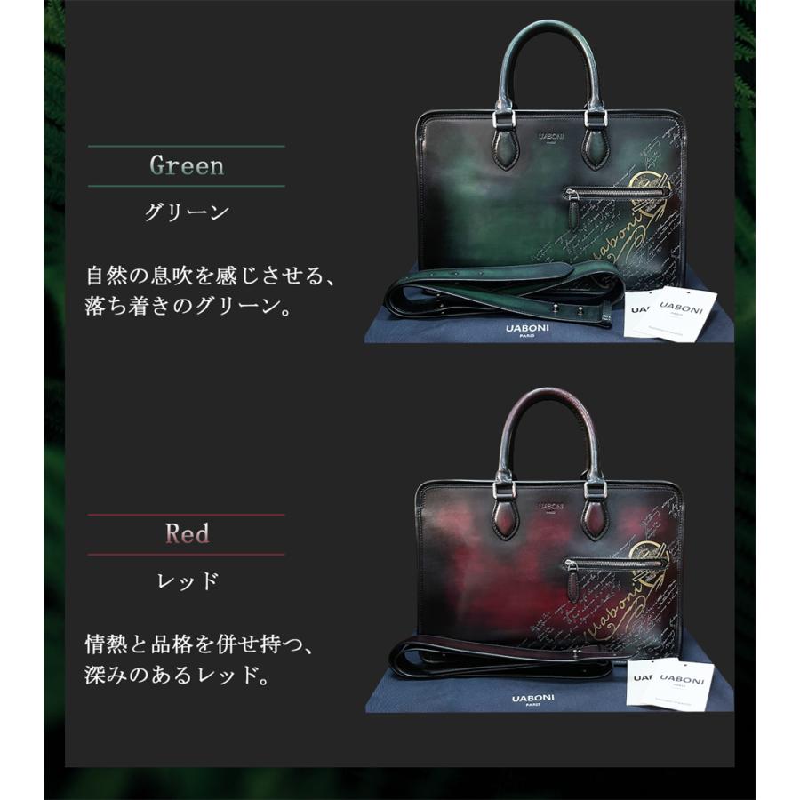 20%OFF ブリーフケース ビジネスバッグ EU製 Uaboni ユアボニ 幻のパティーヌ 手染 鞄 トートバッグ バッグ 本革 レザー カーフスキン 通勤 メンズ 紳士の画像