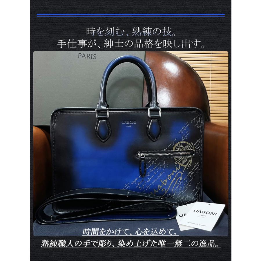 20%OFF ブリーフケース ビジネスバッグ EU製 Uaboni ユアボニ 幻のパティーヌ 手染 鞄 トートバッグ バッグ 本革 レザー カーフスキン 通勤 メンズ 紳士の画像