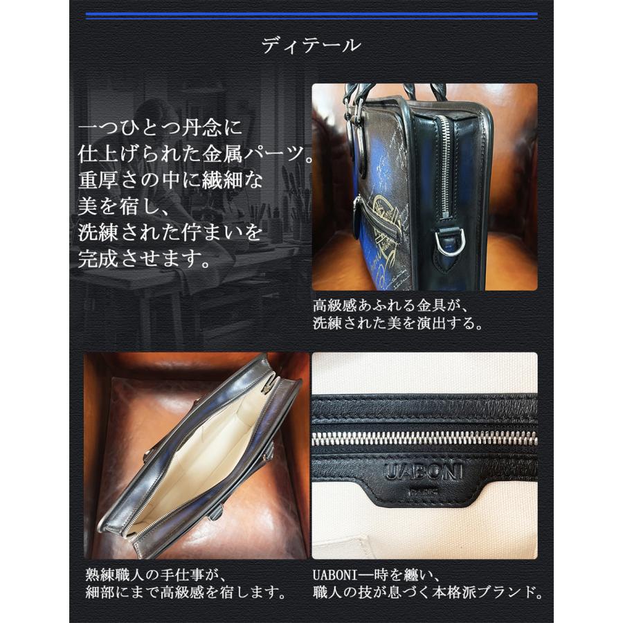 20%OFF ブリーフケース ビジネスバッグ EU製 Uaboni ユアボニ 幻のパティーヌ 手染 鞄 トートバッグ バッグ 本革 レザー カーフスキン 通勤 メンズ 紳士の画像