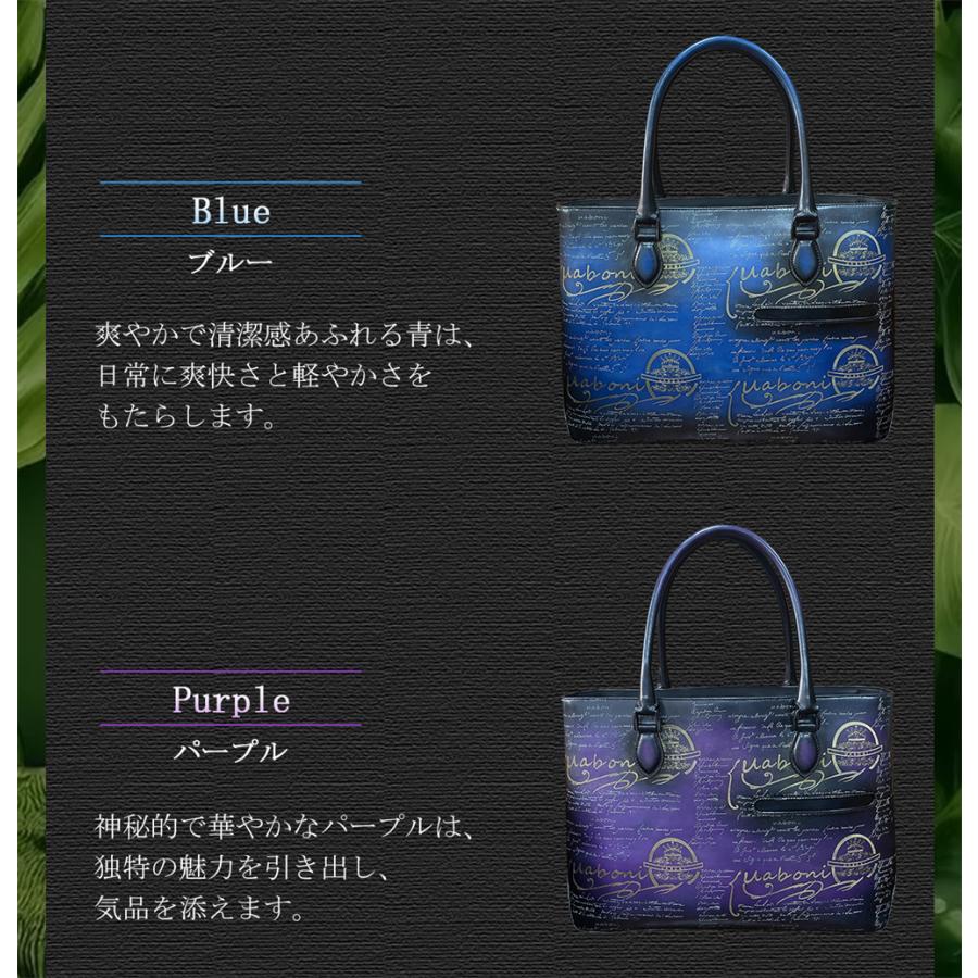 トートバッグ ビジネスバッグ EU製 UABONI ユアボニ 幻の