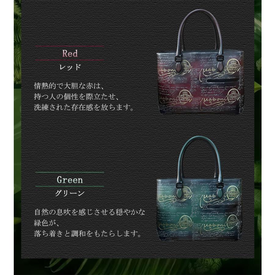 未使用級 定価40万 UABONI 幻のパティーヌ ビジネスバッグ 20%SALE トートバッグ ビジネスバッグ EU製 UABONI ユアボニ 幻