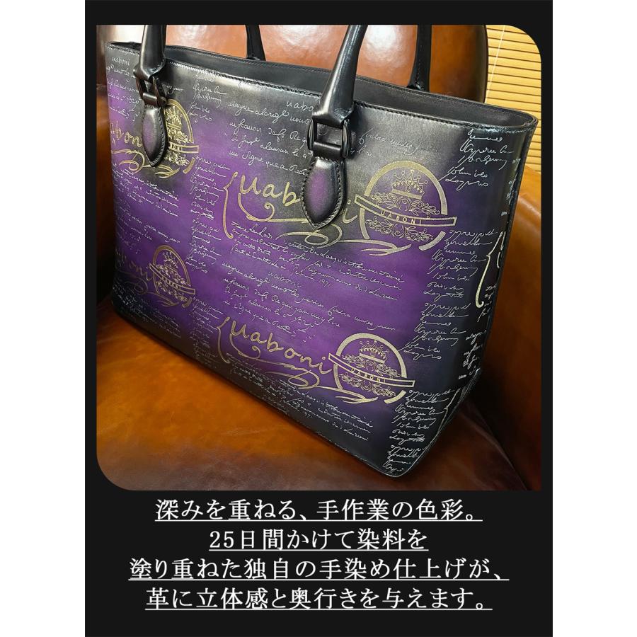 トートバッグ ビジネスバッグ EU製 UABONI ユアボニ 幻の