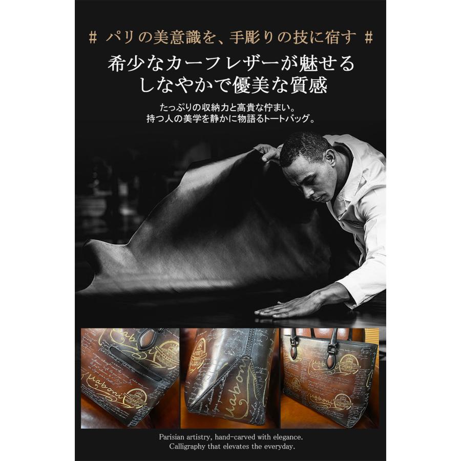 20%SALE トートバッグ ビジネスバッグ EU製 UABONI ユアボニ 幻の