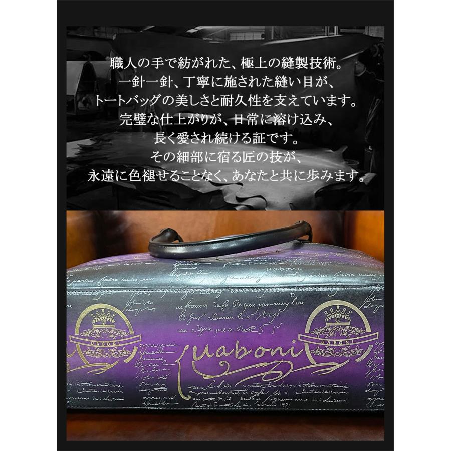 20%SALE トートバッグ ビジネスバッグ EU製 UABONI ユアボニ 幻の