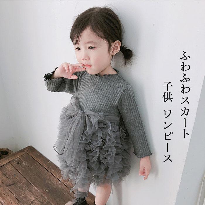 ワンピース チュニック 子供 長袖 春秋冬 女の子 子ども 子供服 ベビー服 チュールスカート キッズ オシャレ 保育園 韓国子供服 1歳2歳3歳4歳5 歳 Etlf33 Akiraヤフーショッピング店 通販 Yahoo ショッピング
