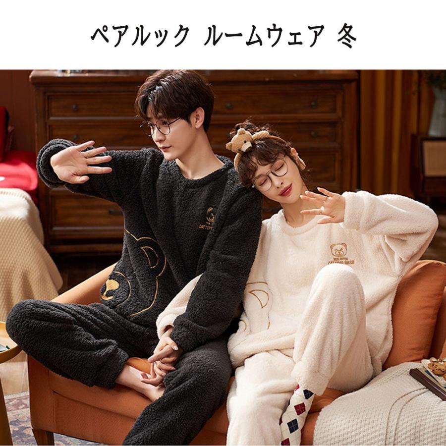 送料無料 ペア 1着の価格 おしゃれ かわいい もこもこ スウェット セット セットアップ パジャマ プルオーバー プレゼント ペアルック マイクロファイバー メンズ レディース 上下 冬 厚手 母の日 秋冬 裏起毛 部屋着 長袖 21秋冬新作 パジャマ