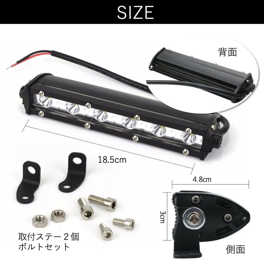 高輝度LED採用 LED ライトバー ワークライト ルーフライト 防水 高輝度LED採用 LED ライトバー ワークライト ルーフライト 防水