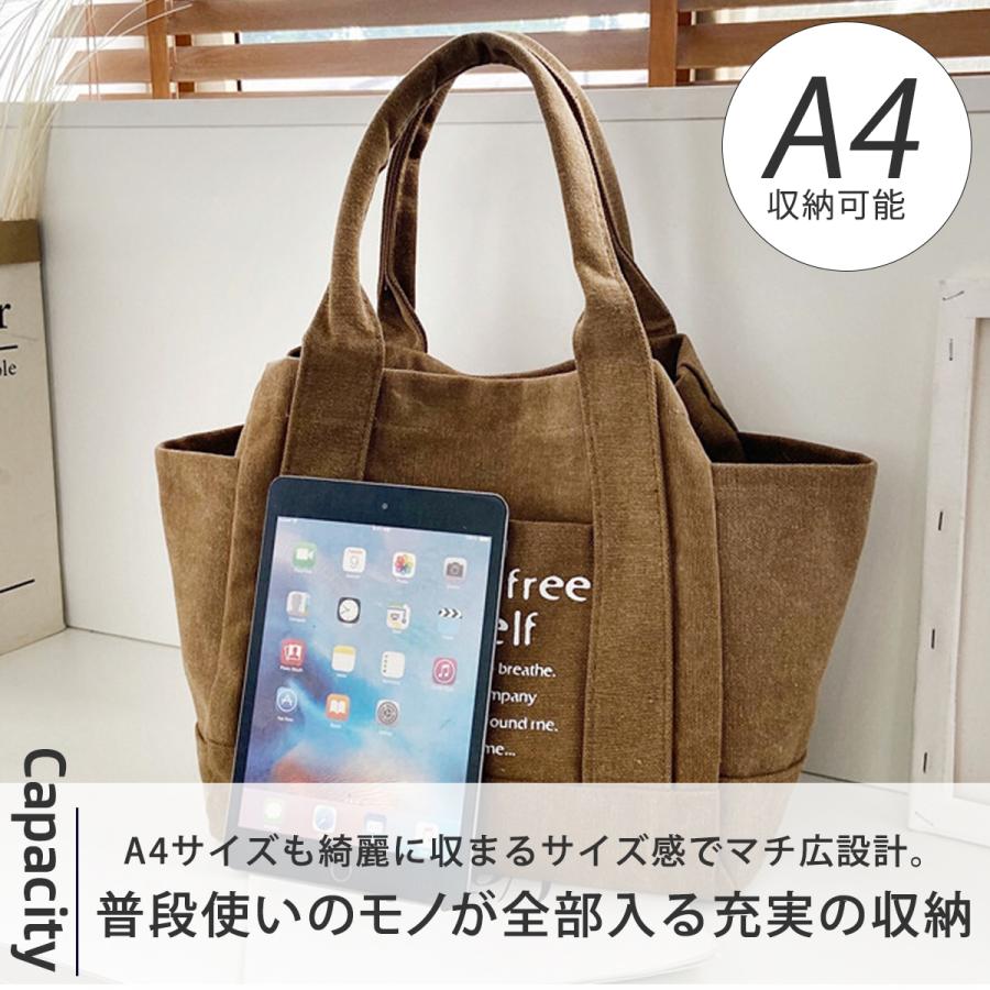トートバッグ 大容量 軽量 帆布 キャンバス A4収納 通勤 通学 肩掛け