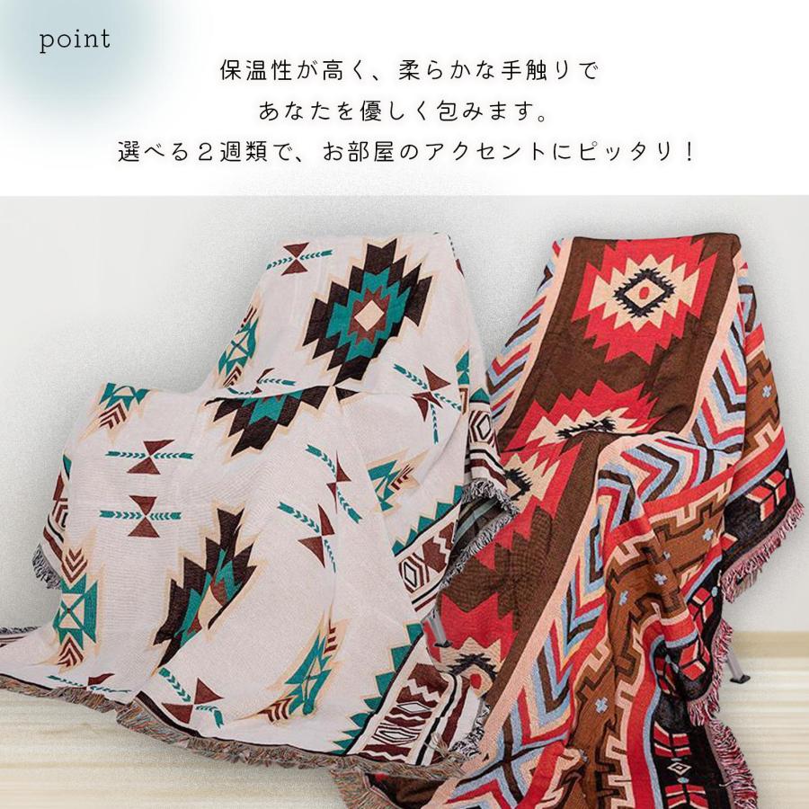 ネイティブ オルテガ 柄 ブランケット ラグ 多用途 レジャー マット