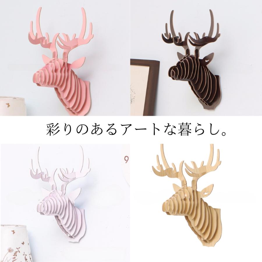 鹿 オブジェ 壁掛け 3Dアート インテリア 動物 彫刻 木目 北欧 装飾
