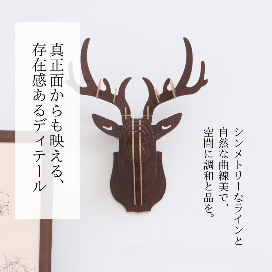 鹿 オブジェ 壁掛け 3Dアート インテリア 動物 彫刻 木目 北欧 装飾