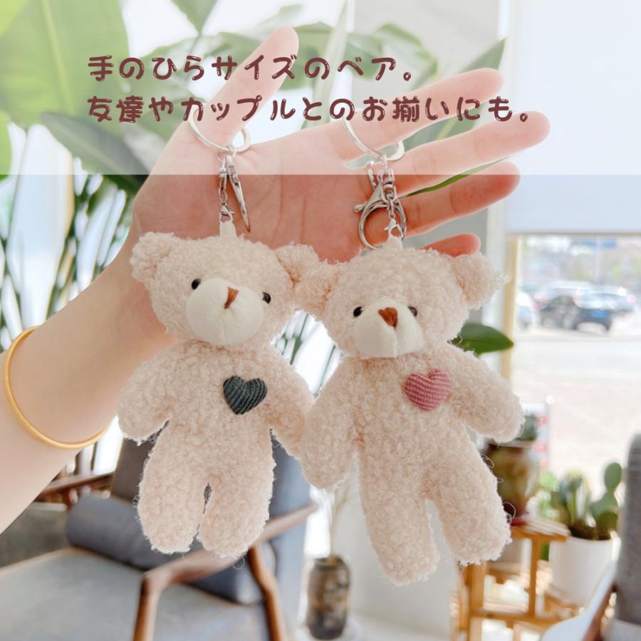 熊 キーホルダー ぬいぐるみ バッグ チャーム 可愛い 手のひらサイズ