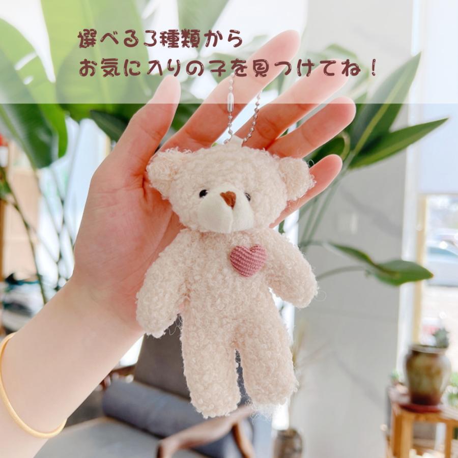 熊 キーホルダー ぬいぐるみ バッグ チャーム 可愛い 手のひらサイズ