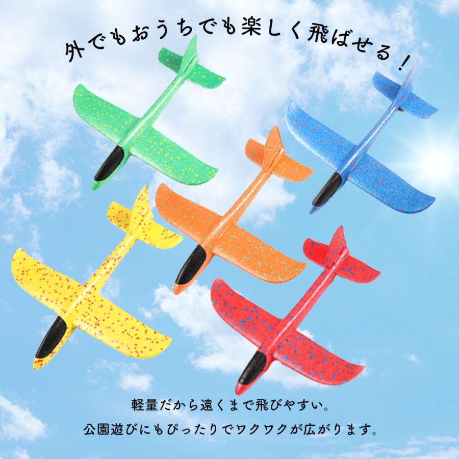 手投げ飛行機 36cm 黒頭 グライダー 玩具 屋外 遊び 公園 アウトドア