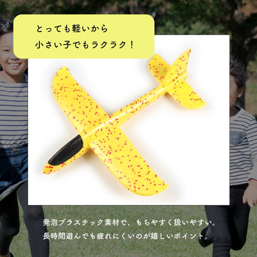 手投げ飛行機 36cm 黒頭 グライダー 玩具 屋外 遊び 公園 アウトドア