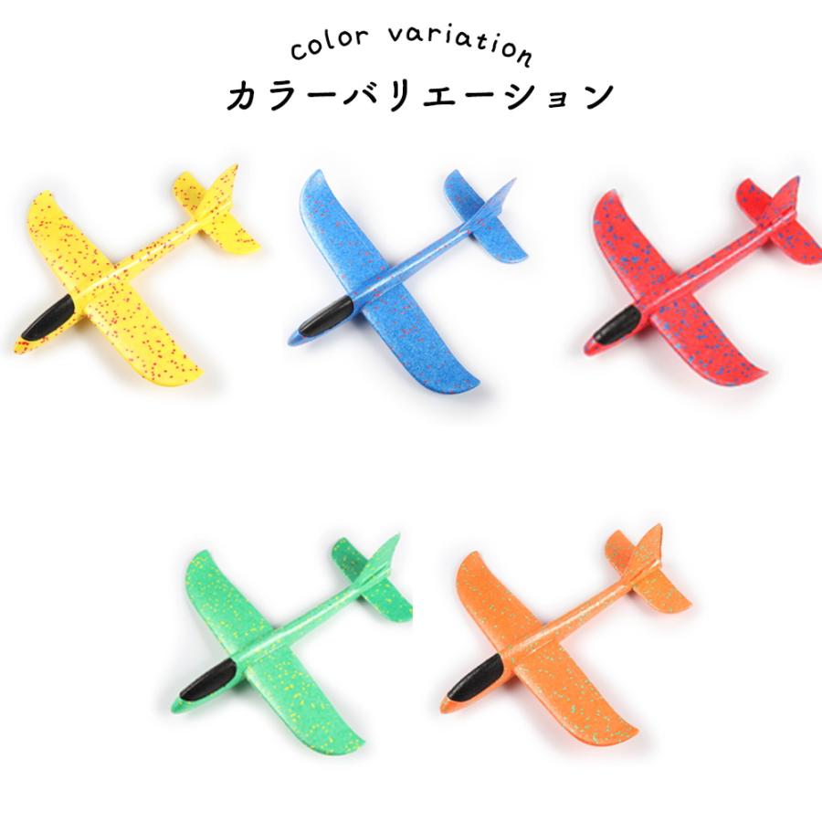 手投げ飛行機 36cm 黒頭 グライダー 玩具 屋外 遊び 公園 アウトドア