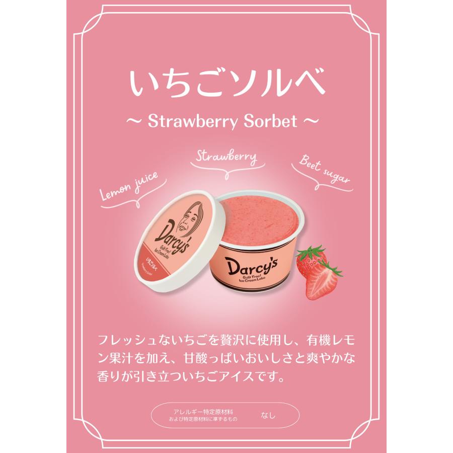 商品名 ダシーズ アイス 世界チャンピオン 野獣 松本薫 罪なき