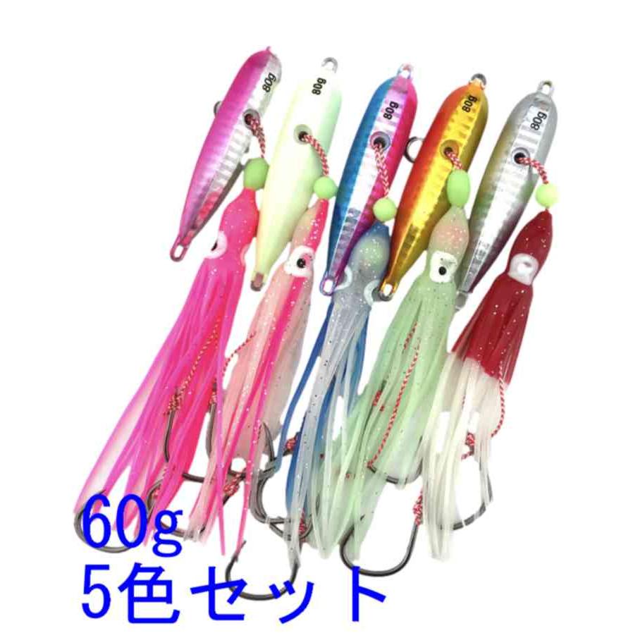 インチク タコベイト ルアー 5色 セット 船釣り タイラバ 青物 根魚