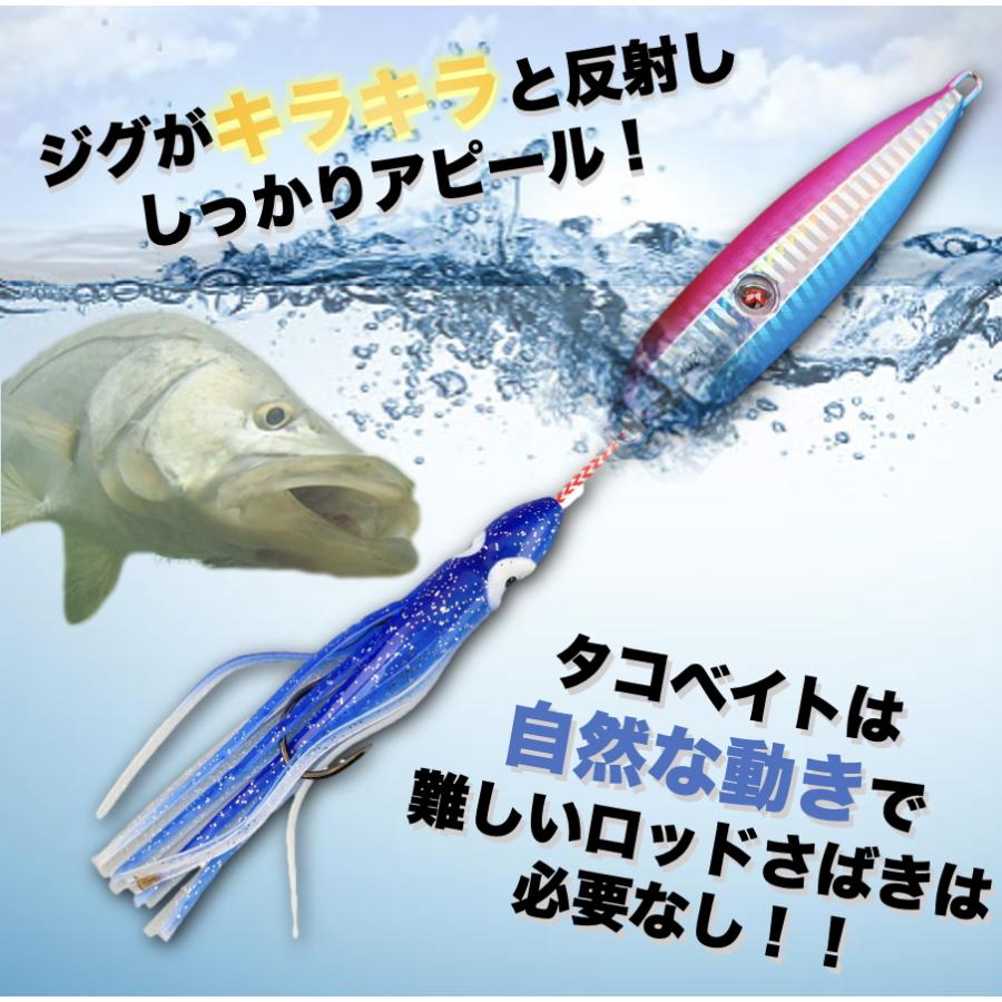 インチク タコベイト ルアー 5色 セット 船釣り タイラバ 青物 根魚