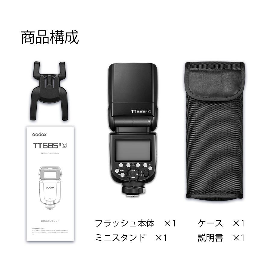 GODOX（ゴドックス） 改良版Godox TT685II-C GN60 フラッシュストロボ