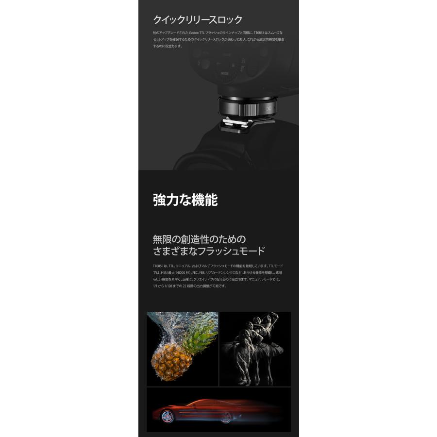 GODOX 改良版Godox TT685II-S GN60 フラッシュストロボ 2.4G TTL