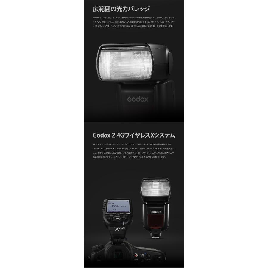 GODOX TT685II-S　ソニー用ストロボ Amazon | 【Godox正規代理/技適マーク】 Godox TT685II-S