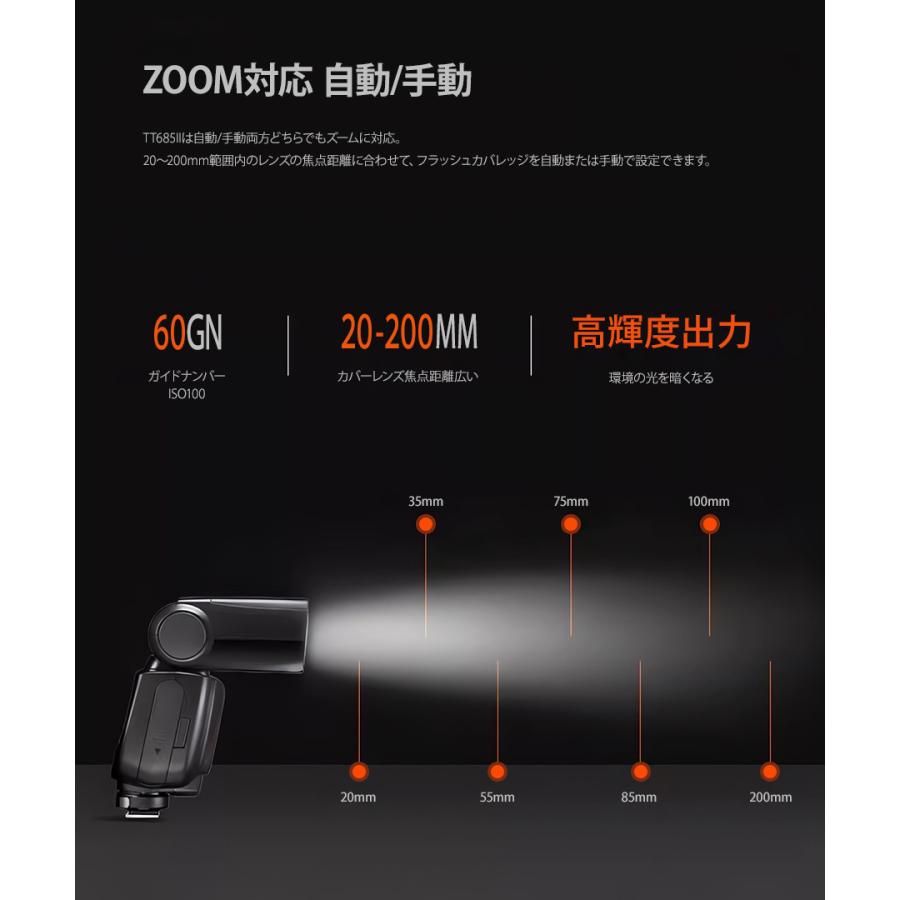 GODOX 改良版Godox TT685II-S GN60 フラッシュストロボ 2.4G TTL GODOX 改良版Godox TT685II-S GN60 フラッシュストロボ 2.4G TTL