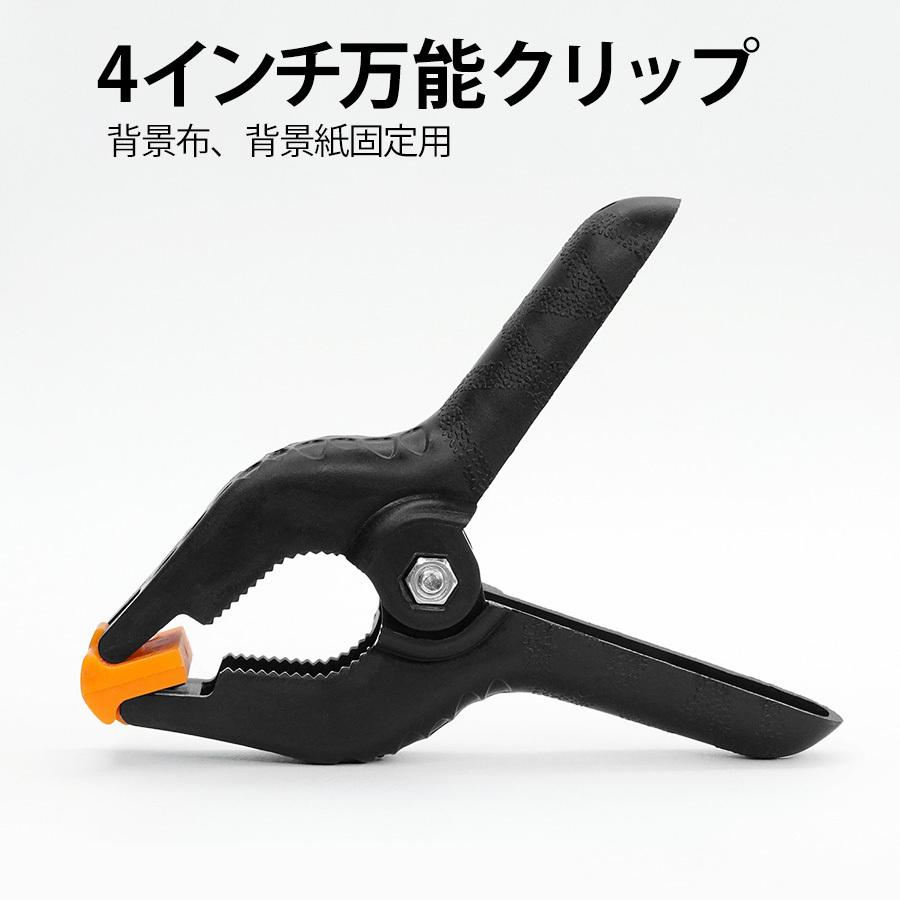 お買得 撮影背景固定 クリップ 強力 撮影機材 背景布 万能 スタンド 挟み 撮影布クリップ 30mm以下クロスバー対応 写真撮影用 可動ブロック付き クランプ1個 UTEBIT クリップ 強力 撮影機材 背景布 白 黒 用 「8個セット」 多機能クリップ 撮影スタンド 背景 スタンド 適用 挟み 撮影布