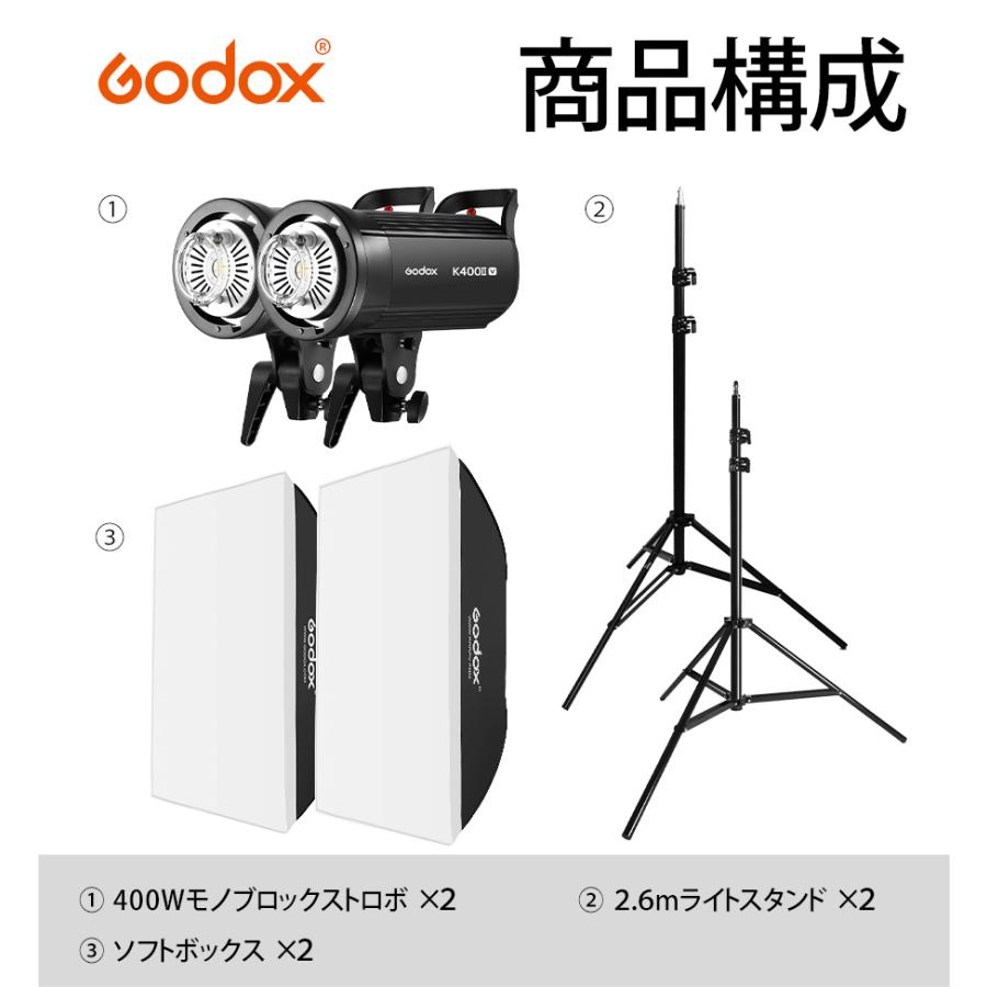 GODOX K400II-V 400W ストロボ モノブロックストロボ 0.1-1.5 秒のリサイクル 2.5G受信器内蔵フル2灯セット ソフトボックス付撮影照明・写真撮影用照明機材｜akiraprostore｜15