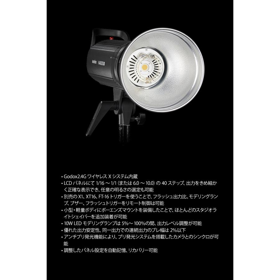 GODOX K400II-V 400W ストロボ モノブロックストロボ 0.1-1.5 秒のリサイクル 2.5G受信器内蔵フル2灯セット ソフトボックス付撮影照明・写真撮影用照明機材｜akiraprostore｜03