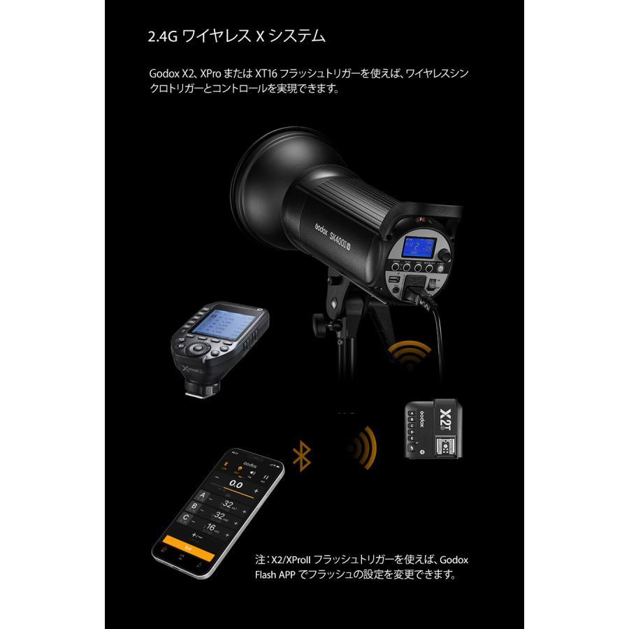 GODOX K400II-V 400W ストロボ モノブロックストロボ 0.1-1.5 秒のリサイクル 2.5G受信器内蔵フル2灯セット ソフトボックス付撮影照明・写真撮影用照明機材｜akiraprostore｜04