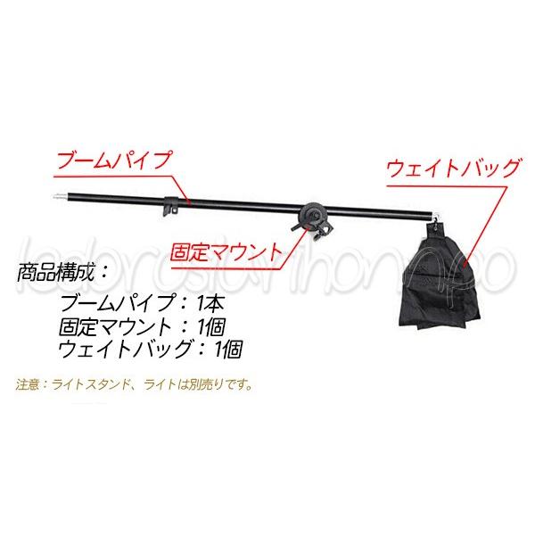 撮影機材 商品撮影 ブーム 撮影 ライトスタンド用 75-135cm モデル撮影