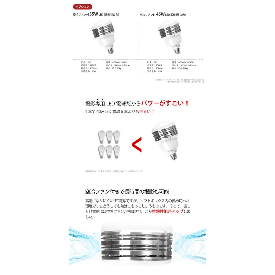 撮影照明 撮影機材 8灯 スタジオライト ソフトボックス付 led 撮影照明 撮影機材 8灯 スタジオライト ソフトボックス付 led