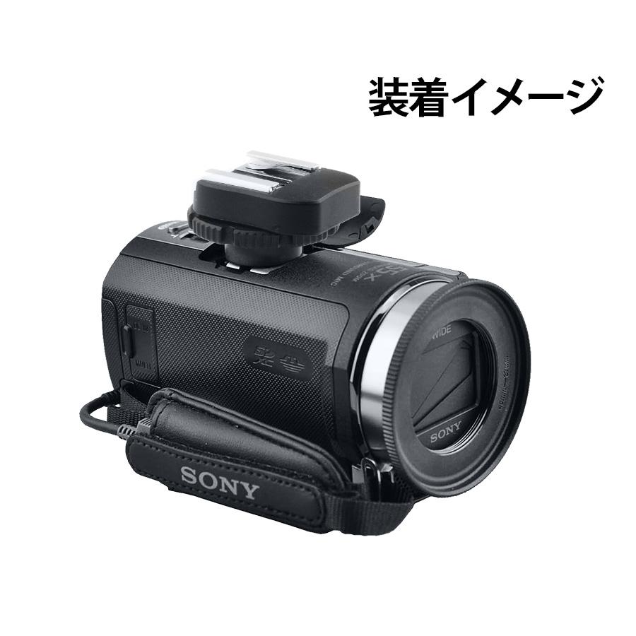 ソニービデオカメラ用 マルチインタフェースシューアダプター
