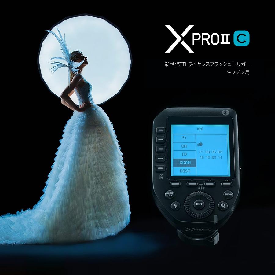 GODOX ワイヤレスフラッシュトリガー「X Pro II」Canon Amazon | 【国内正規品】 GODOX ワイヤレスフラッシュトリガー X Pro