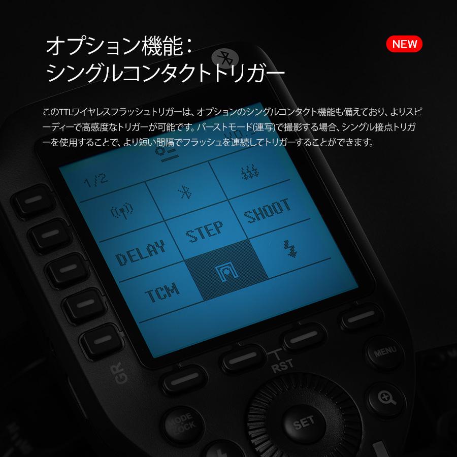 【日本公認代理店】技適マーク付き Sony用 Godox XProII-S ワイヤレスフラッシュトリガー Godox ゴドックス ソニー用 公式日本語説明書付き_10