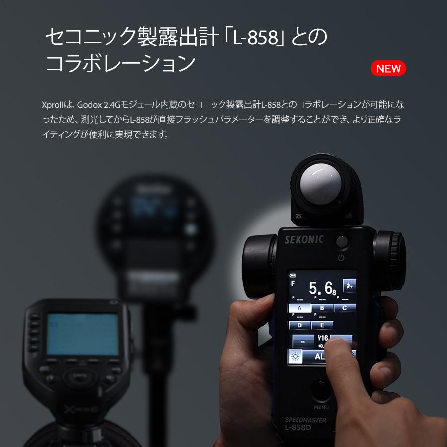 日本公認代理店】技適マーク付き Sony用 Godox XProII-S ワイヤレスフラッシュトリガー Godox ゴドックス ソニー用 公式日本語説明書付き : 308 : あかりの森 Yahoo!店 - 通販 - Yahoo!ショッピング 日本公認代理店】技適マーク付き Sony用 Godox XProII-S ワイヤレスフラッシュトリガー Godox ゴドックス ソニー用 公式日本語説明書付き : 308 : あかりの森 Yahoo!店 - 通販 - Yahoo!ショッピング