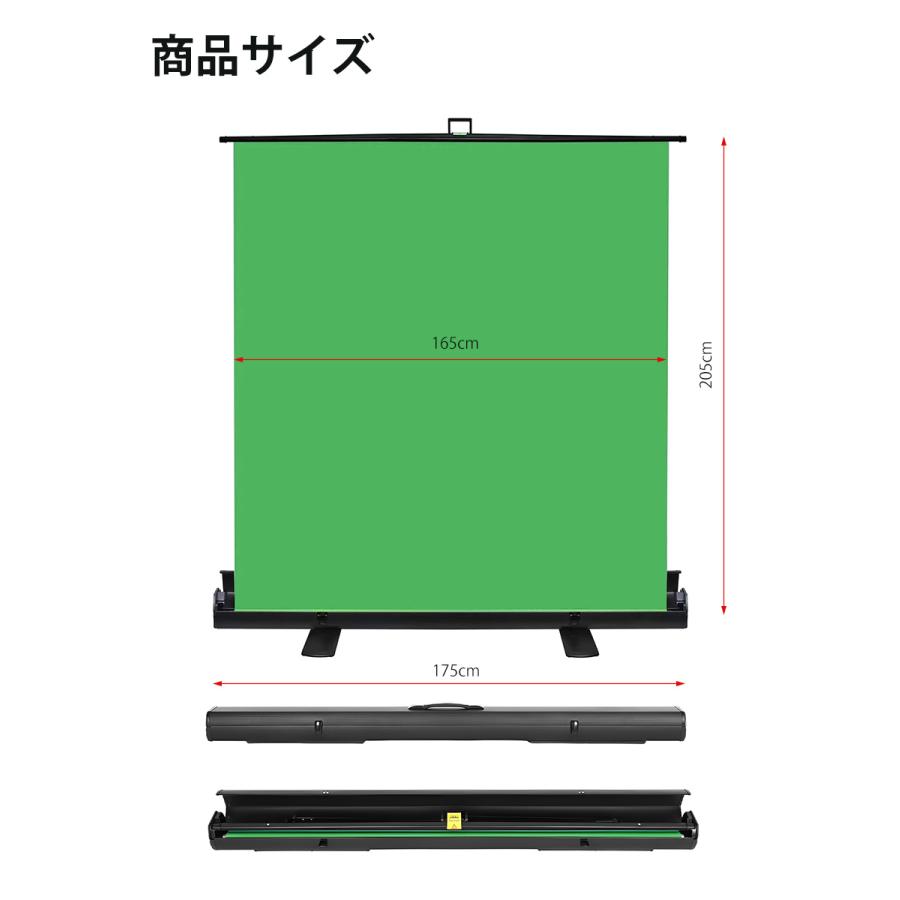 ポータブル 自立 ロール 背景  1650ｘ2050mm グリーンバック クロマキー 折りたたみ可能 背景パネル 背景布 無段階調整｜akiraprostore｜10