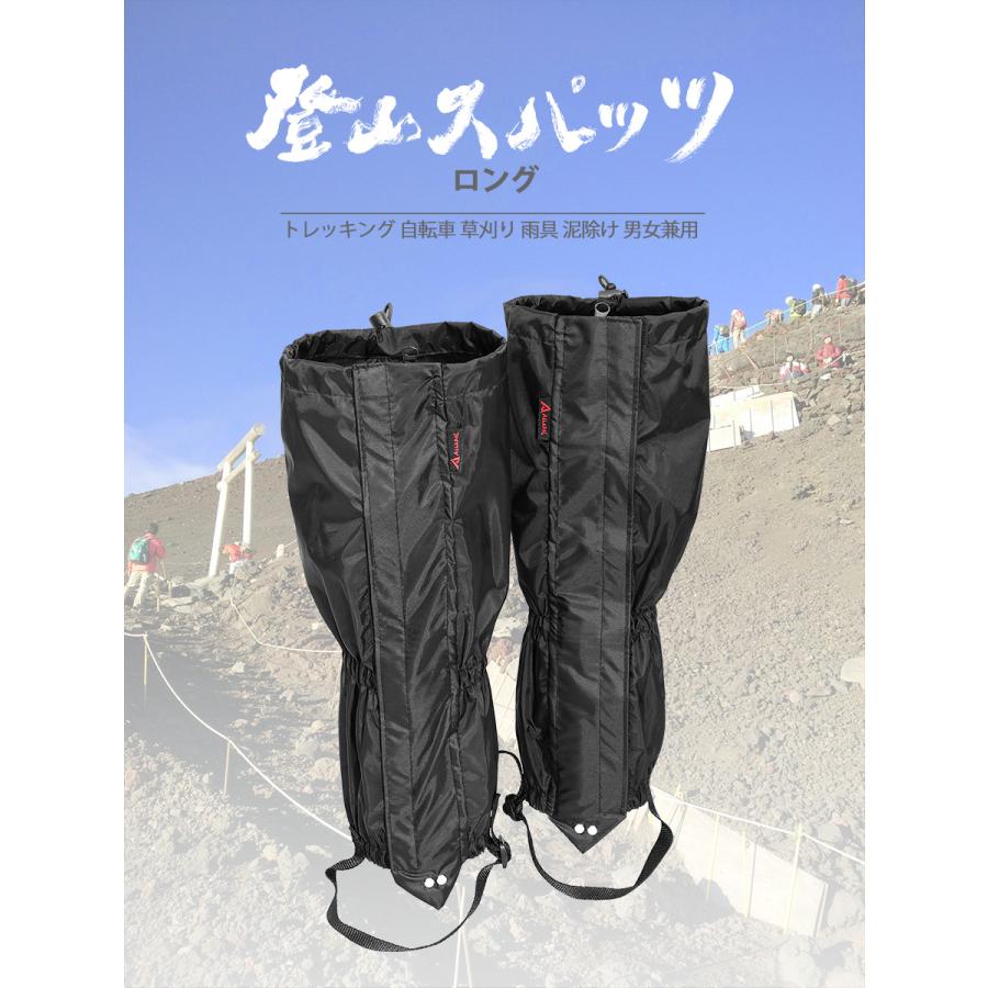 登山 レインスパッツ ゲイター 透湿防水 アウトドア ゲーター スパッツ