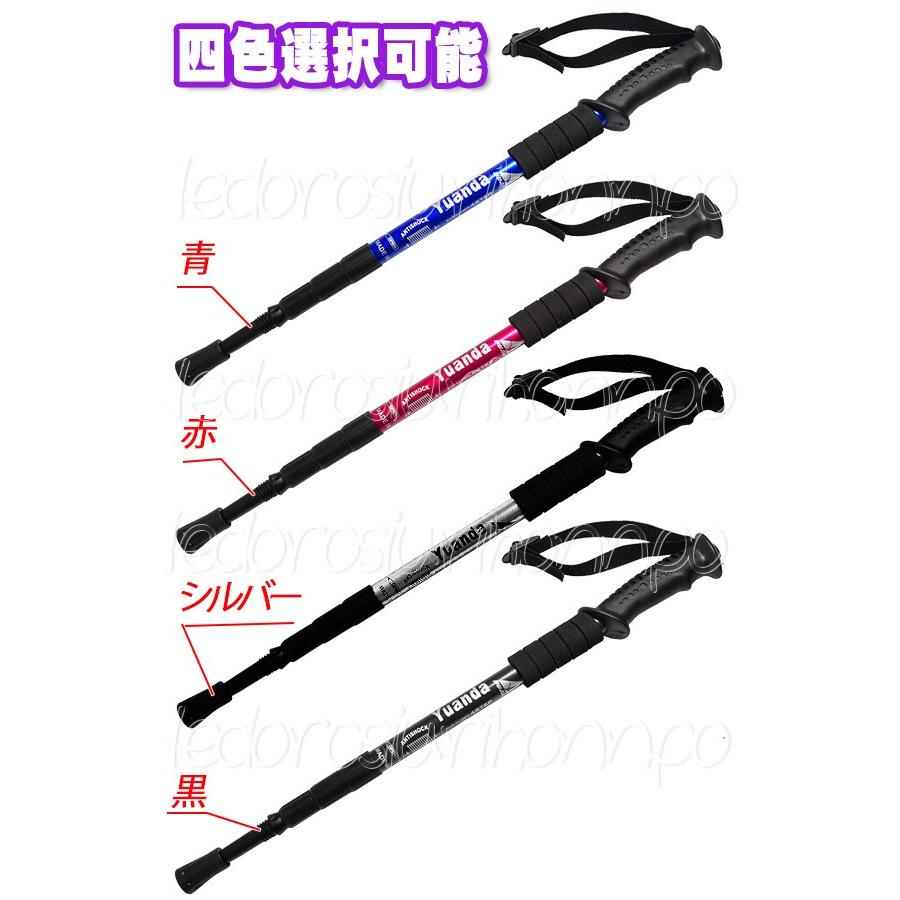 登山ステッキ トレッキングポール トレッキングステッキ スティック