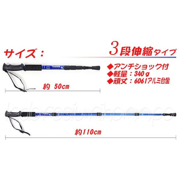 登山ステッキ トレッキングポール トレッキングステッキ スティック