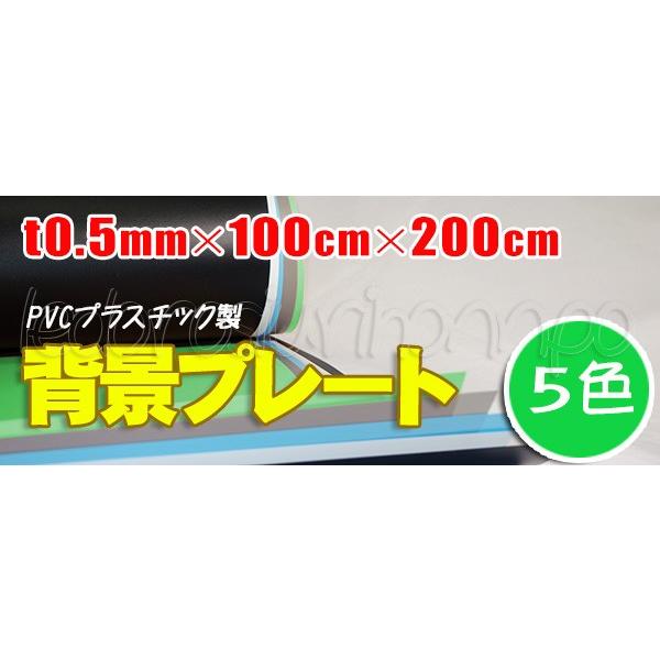 撮影機材 100cm 0cm 背景紙 背景布 バックグラウンドペーパー 背景プレート 5色セット 468 000 あかりの森 Yahoo 店 通販 Yahoo ショッピング