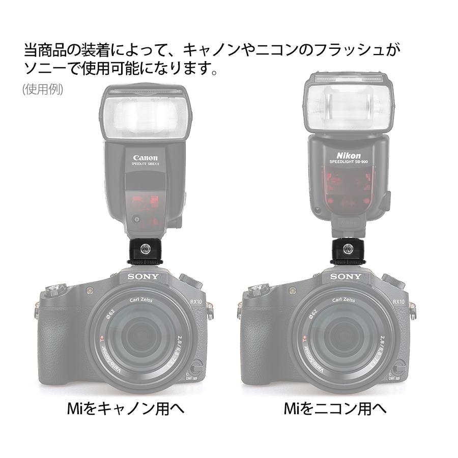 マイファーストソニー　アダプタ付き Amazon.co.jp: JJC マイク と LEDライト コールドシュー