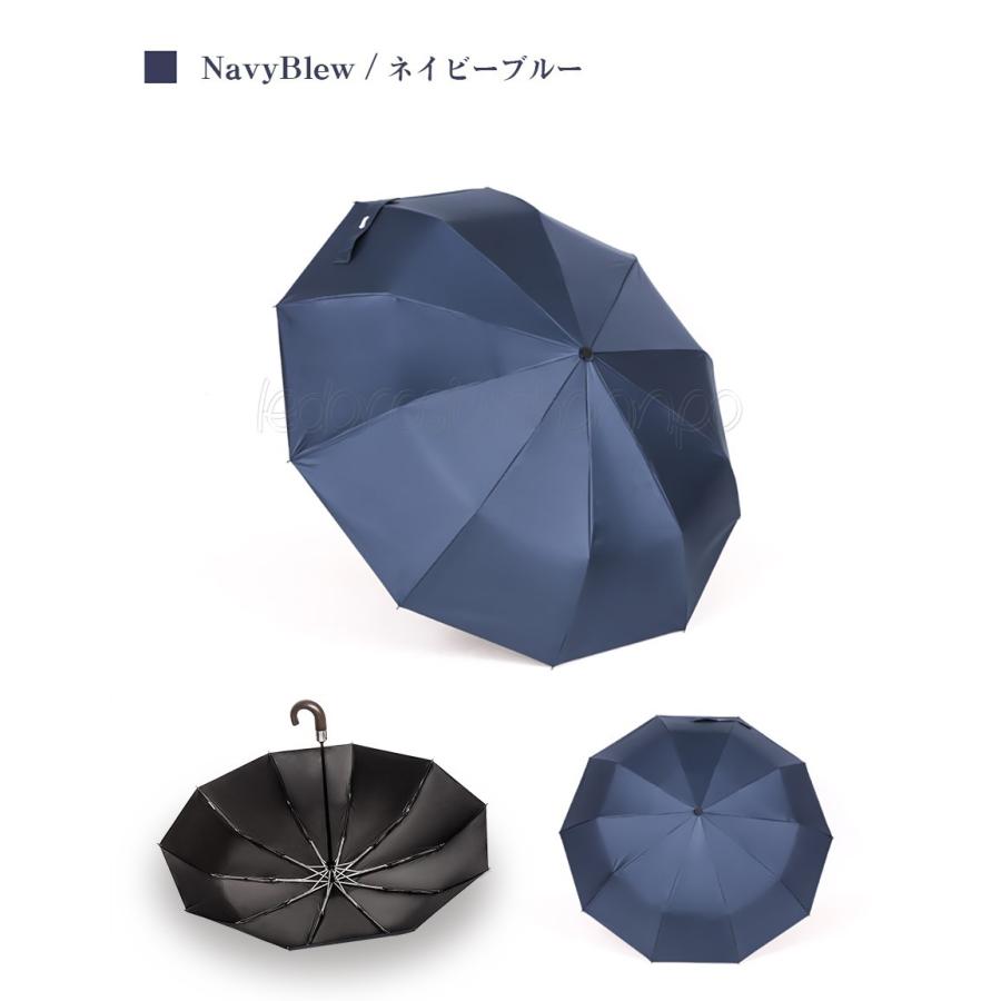 ワンタッチ 天然銘木ハンドル 自動開閉 折りたたみ傘 折り畳み傘