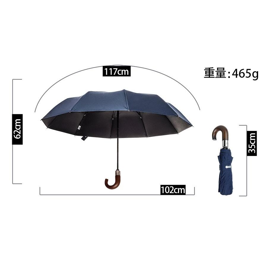 ワンタッチ 天然銘木ハンドル 自動開閉 折りたたみ傘 折り畳み傘 濡れ